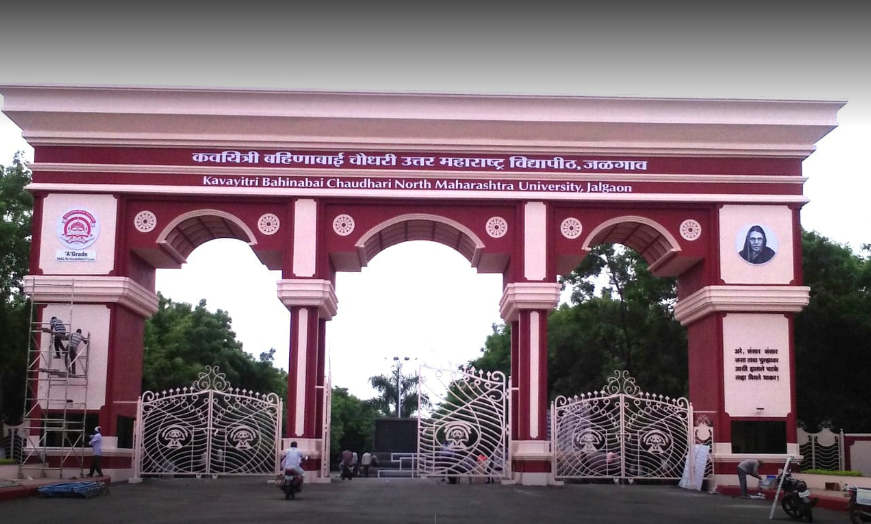 NMU Jalgaon Recruitment 2024