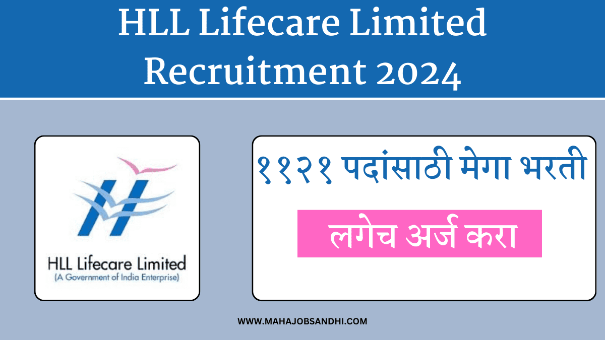 HLL Lifecare Limited Recruitment 2024