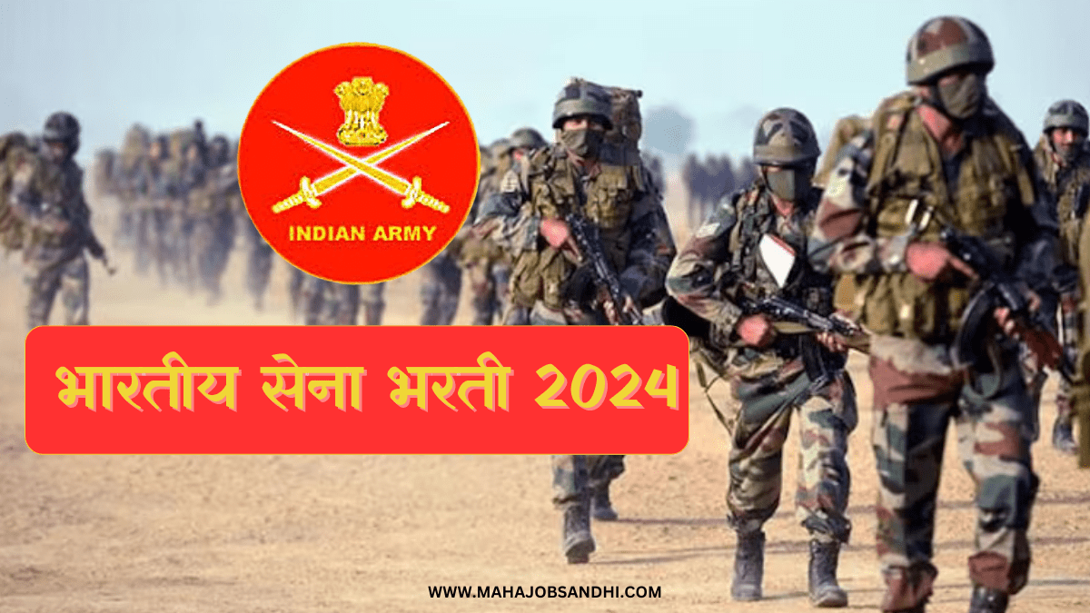 Indian Army Bharti 2024