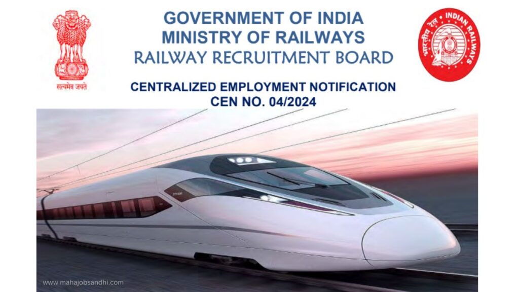 RRB Paramedical Recruitment 2024