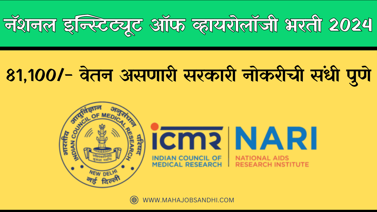 National Institute of Translational Virology Recruitment 2024