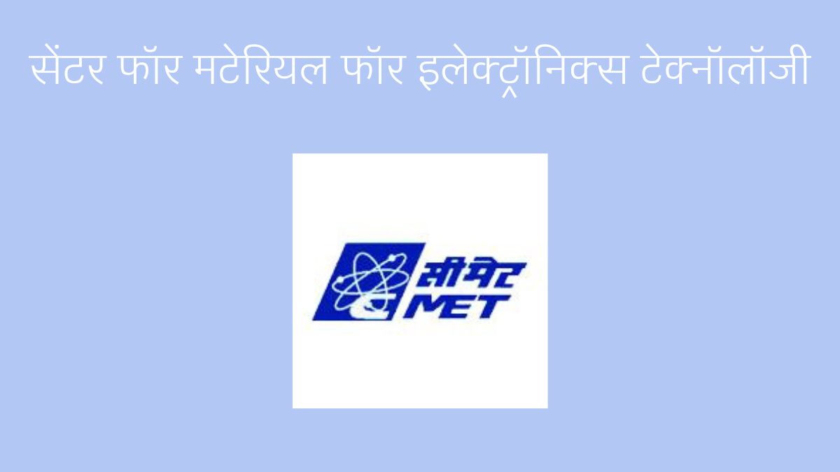 CMET Recruitment 2024