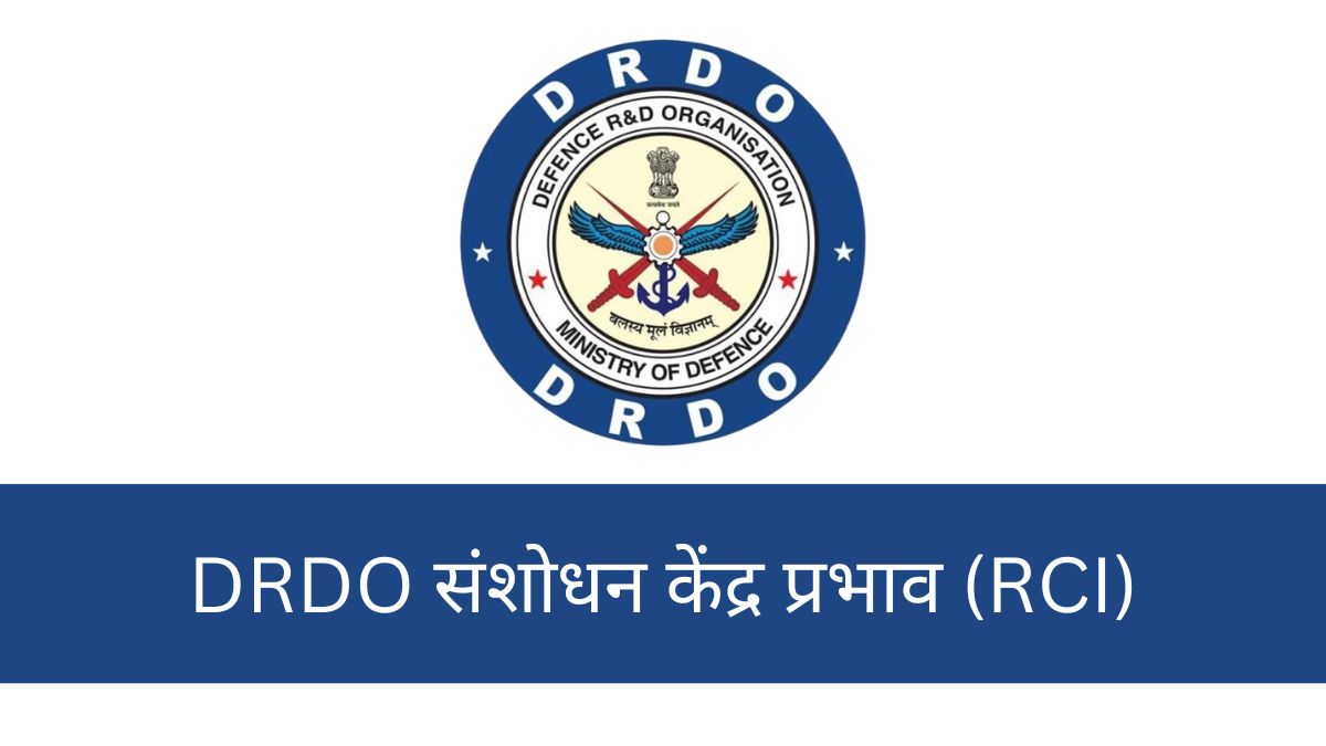 DRDO RCI Recruitment 2024