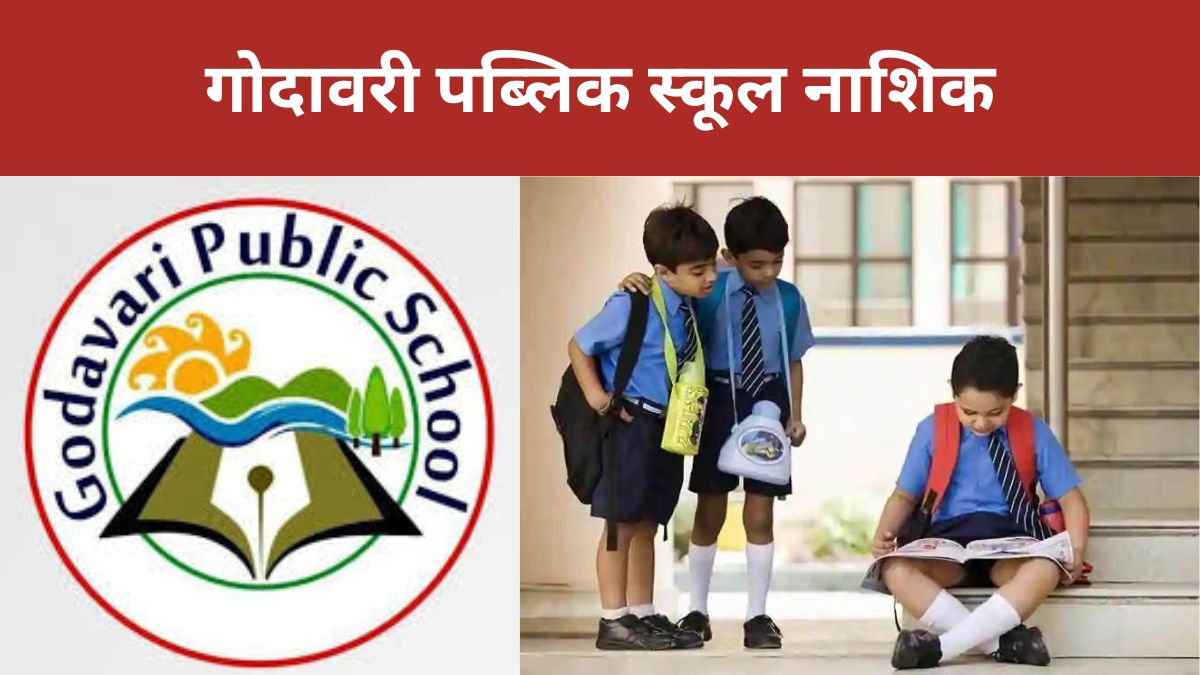 Godavari Public School Nashik Recruitment 2024