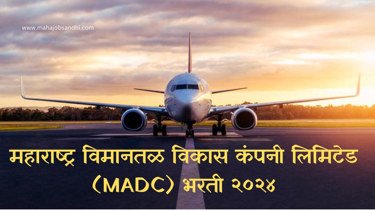 MADC Recruitment 2024