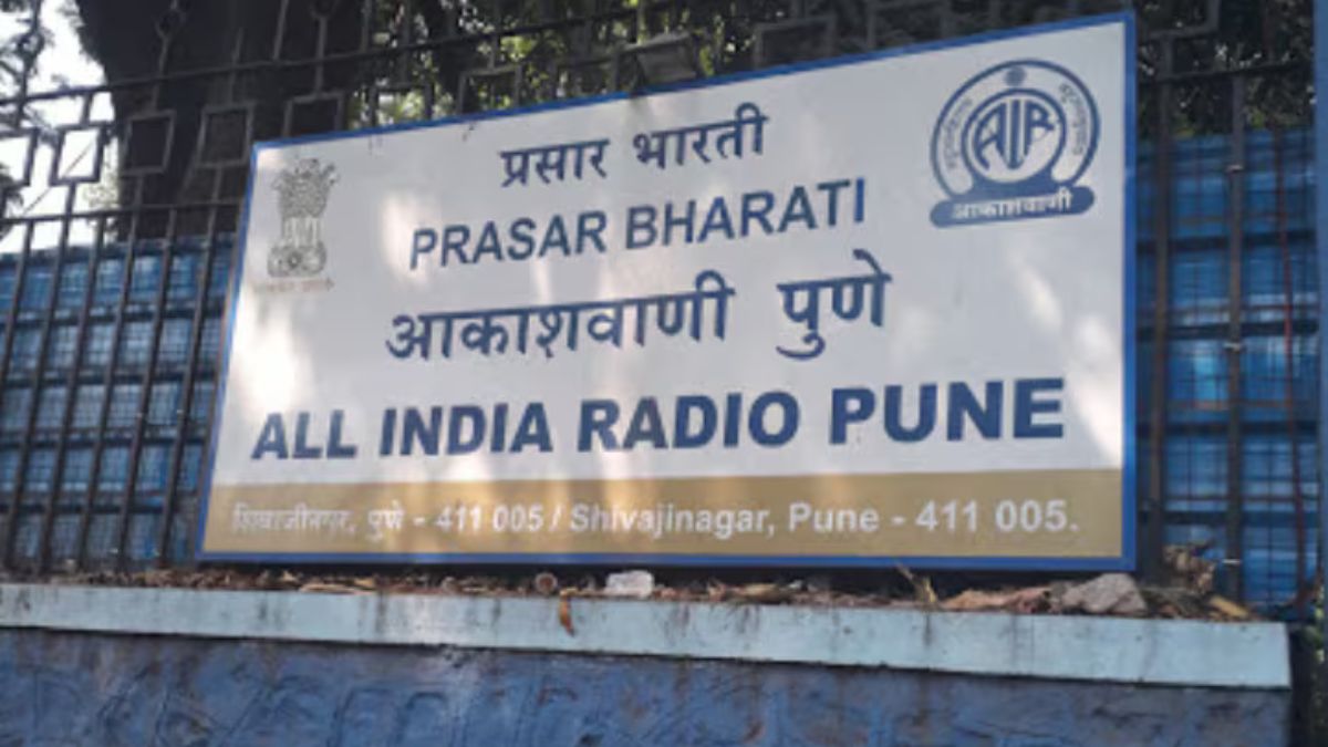 All India Radio Akashvani Pune Recruitment 2024