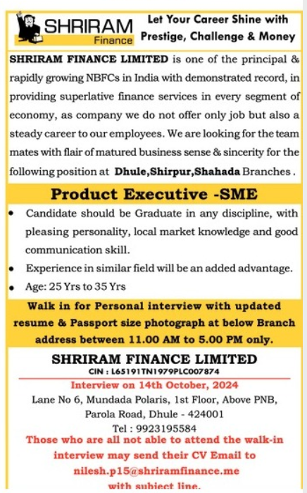 Shriram Finance Recruitment 2024