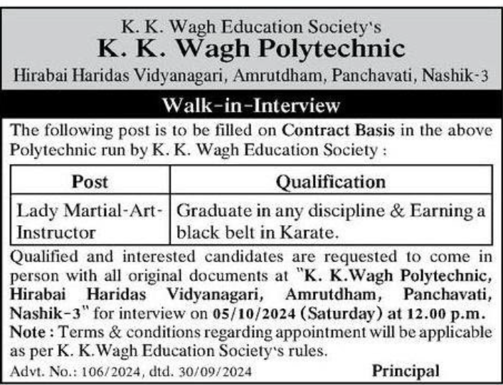 K K Wagh Education Society Recruitment 2024